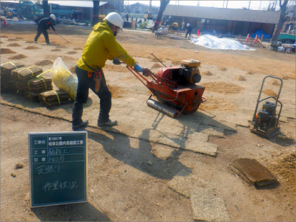 岐阜公園内苑 植栽工事11