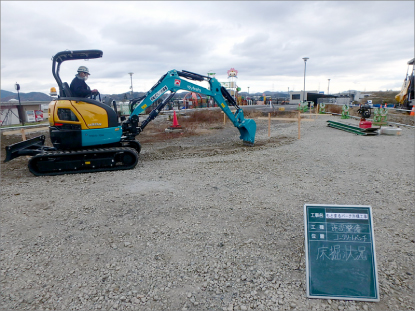 楽しいが見つかる もとまるパーク外構植栽工事