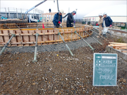 楽しいが見つかる もとまるパーク外構植栽工事