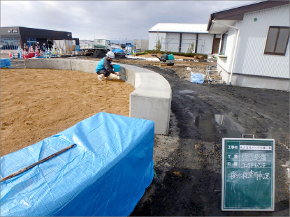 楽しいが見つかる もとまるパーク外構植栽工事