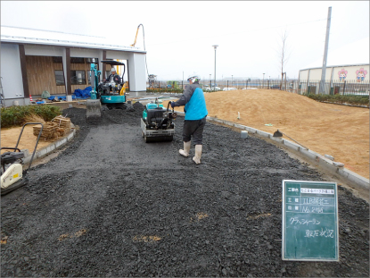 楽しいが見つかる もとまるパーク外構植栽工事