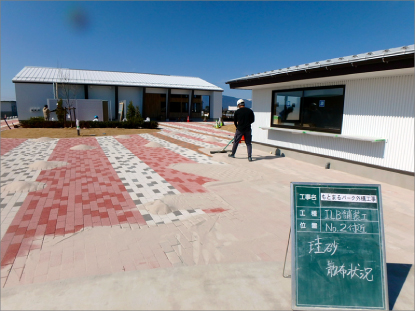 楽しいが見つかる もとまるパーク外構植栽工事