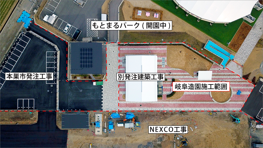 楽しいが見つかる公園 もとまるパーク 外構植栽工事