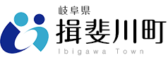 岐阜県揖斐川町